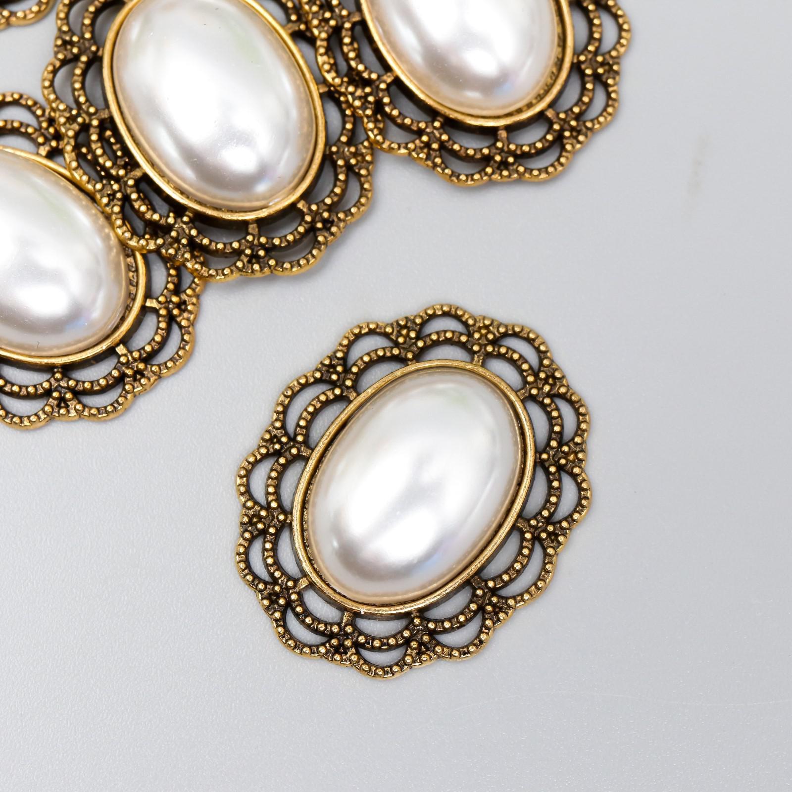 Металлический декор "Медальон" Жемчужина (200)