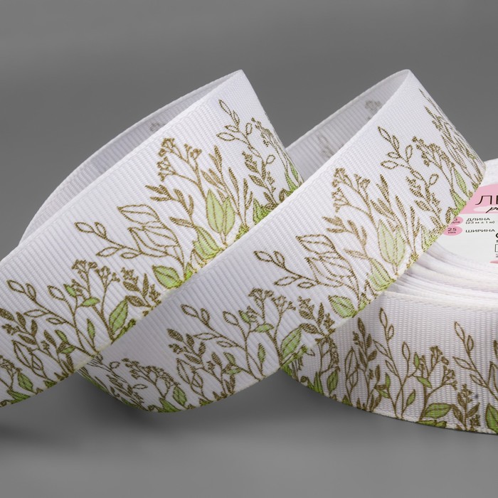 Лента репсовая 2,5см «Полевые цветы»