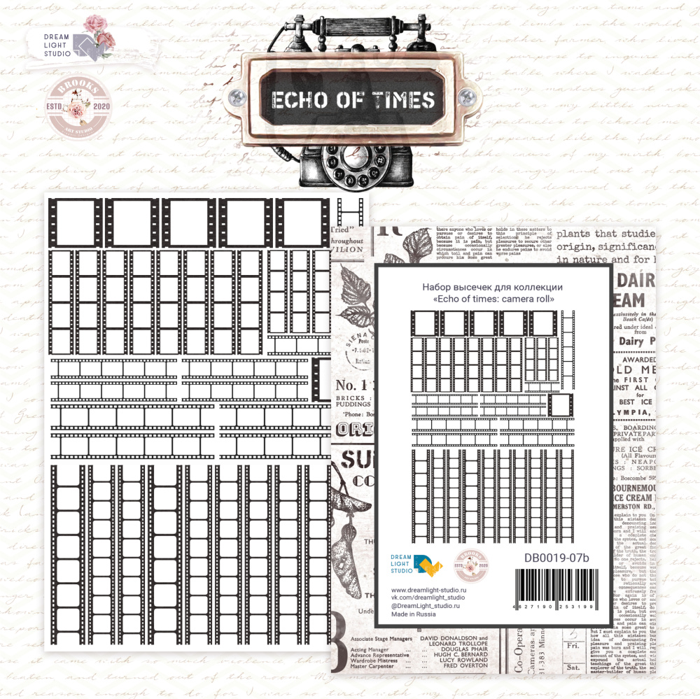 Набор высечек DreamLightStudio "Echo of times" Camera roll