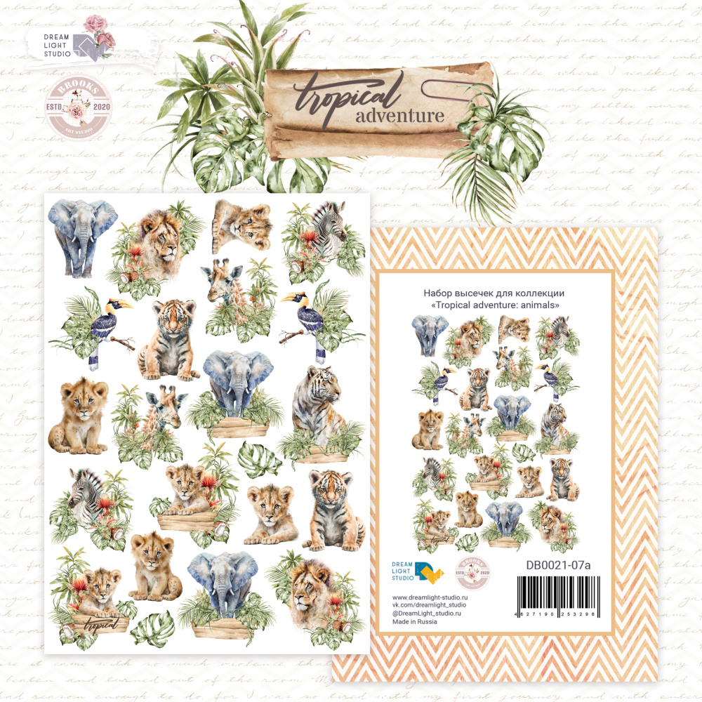 Набор высечек DreamLightStudio "Tropical adventure" Animals