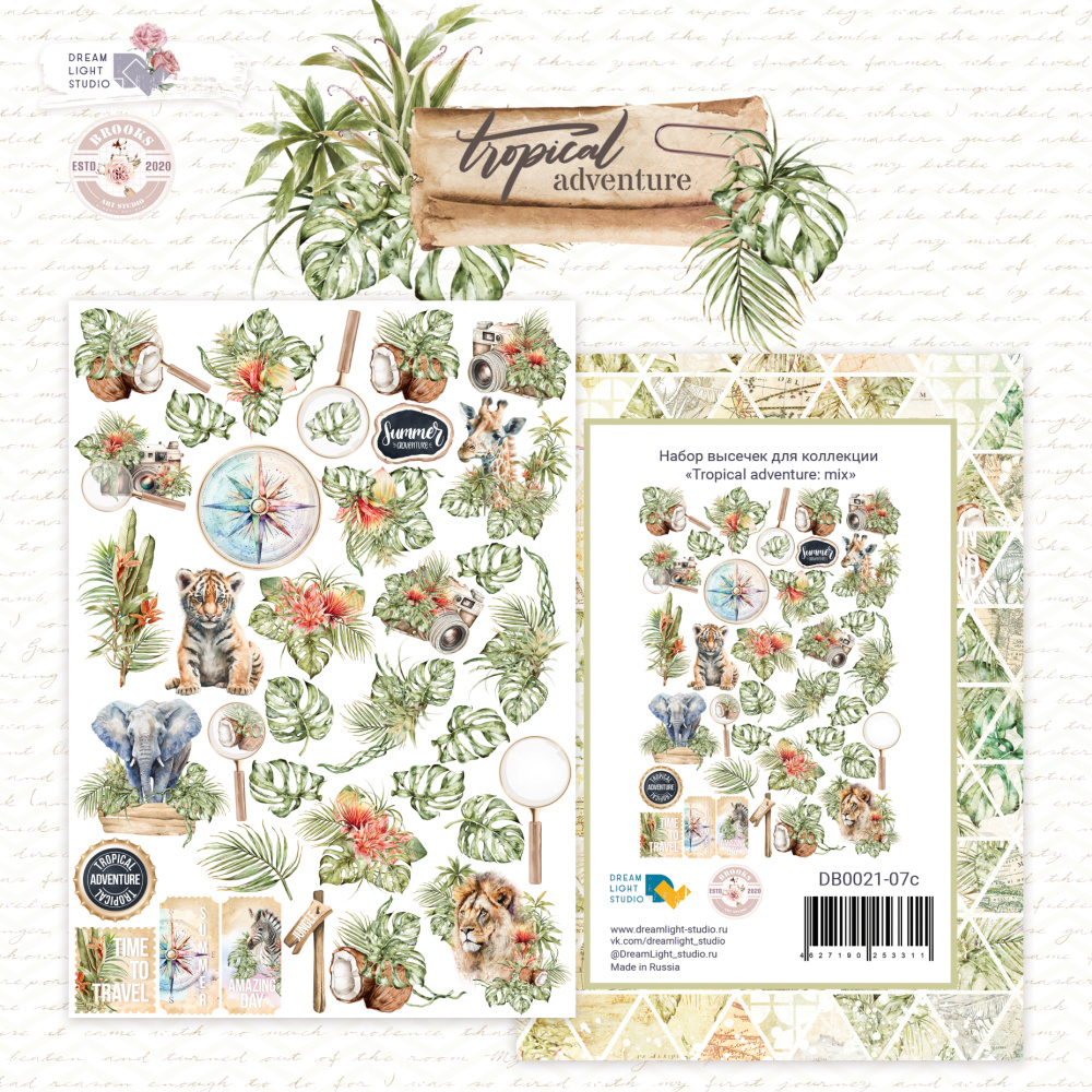 Набор высечек DreamLightStudio "Tropical adventure" Mix