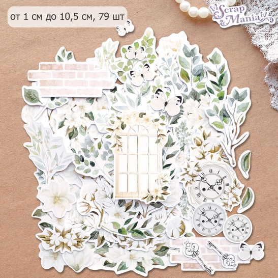 Набор высечек ScrapMania "Улочки счастья"