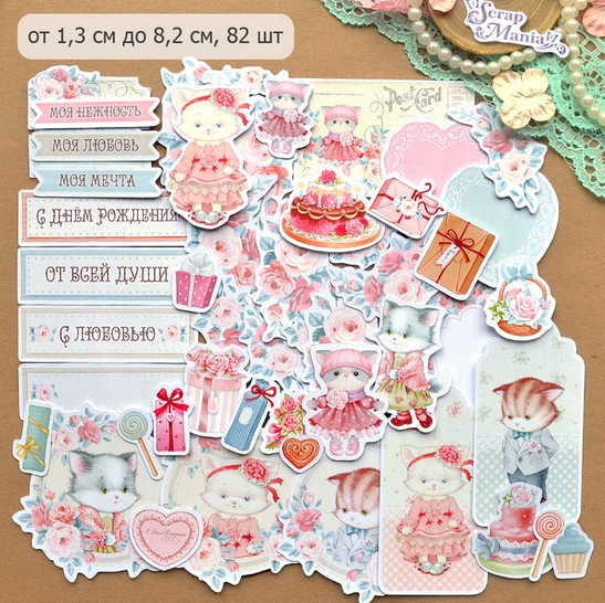 Набор высечек ScrapMania "МурТильда"