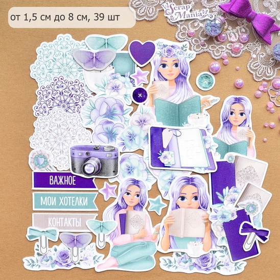 Набор высечек ScrapMania "Это Я!"