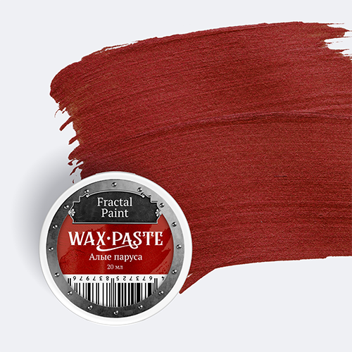 Восковая паста Fractal Paint «Алые паруса» (Gold)