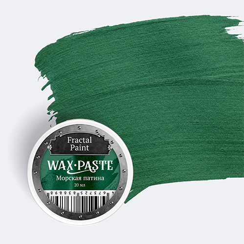 Восковая паста Fractal Paint «Морская патина» (Bronze)