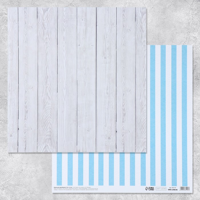 Бумага для скрапбукинга АртУзор "Белое дерево" (ART840)