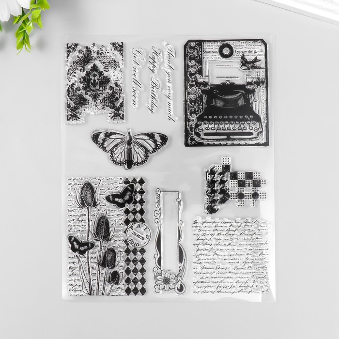 Набор штампов "Есть что вспомнить"