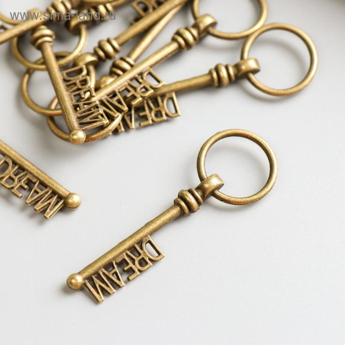 Подвеска металлическая "Ключ от мечты" Цвет бронза (34)