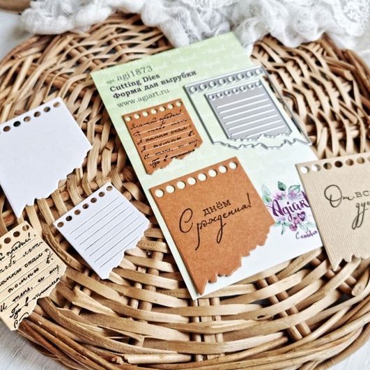 Ножи для вырубки Agiart "Архивные листы"