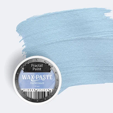 Восковая паста Fractal Paint «Небесный» (Pearl)
