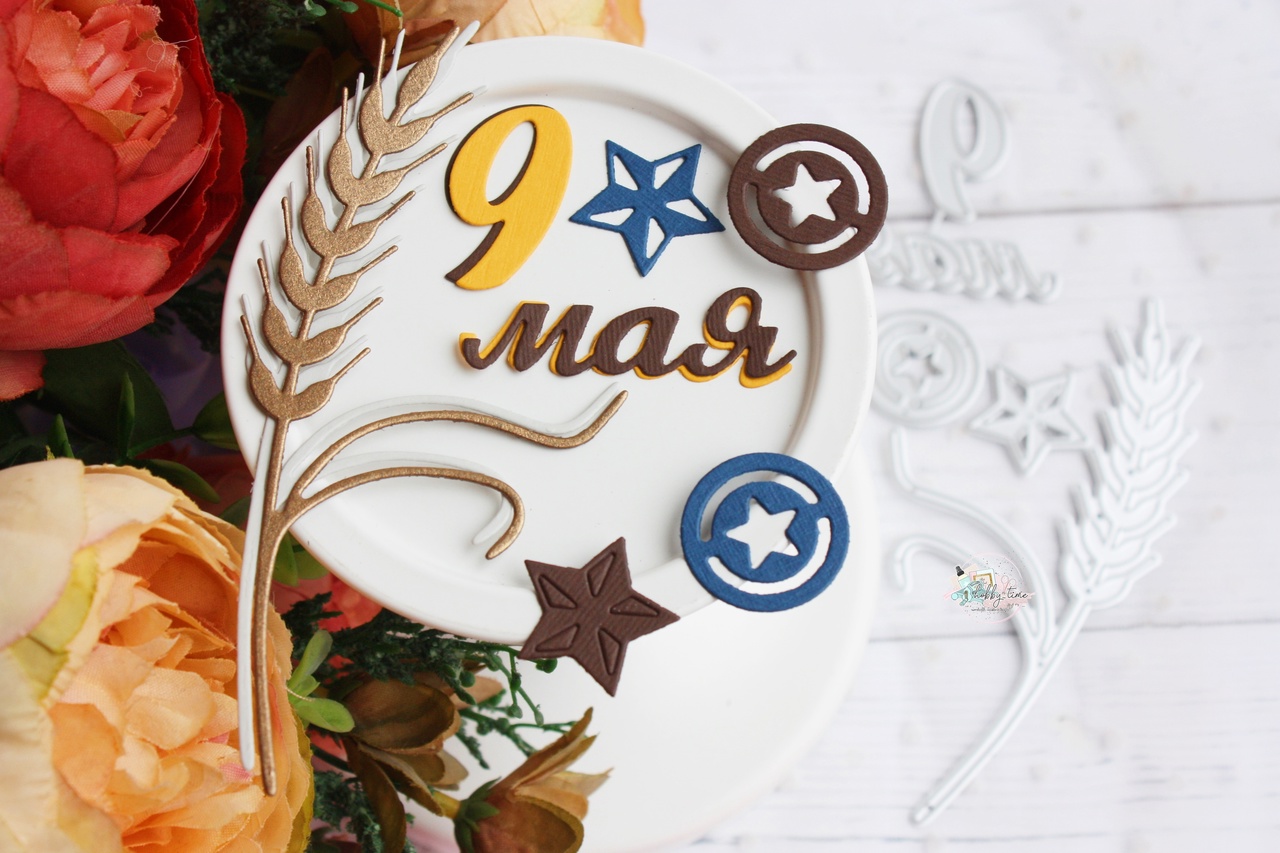 Ножи для вырубки Hobby-time Набор "Вечная Память"