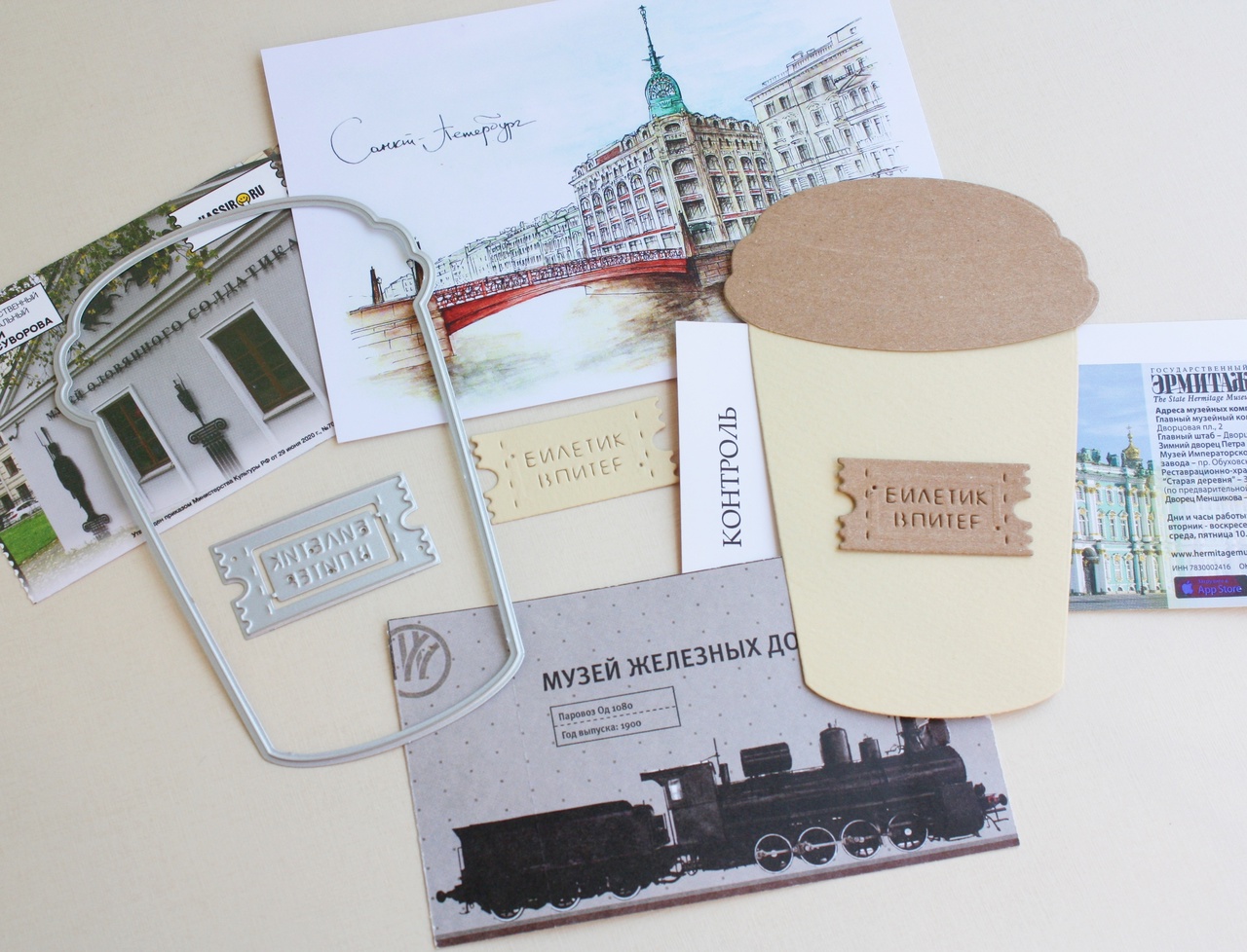 Ножи для вырубки Hobby-time "Тёплые воспоминания"