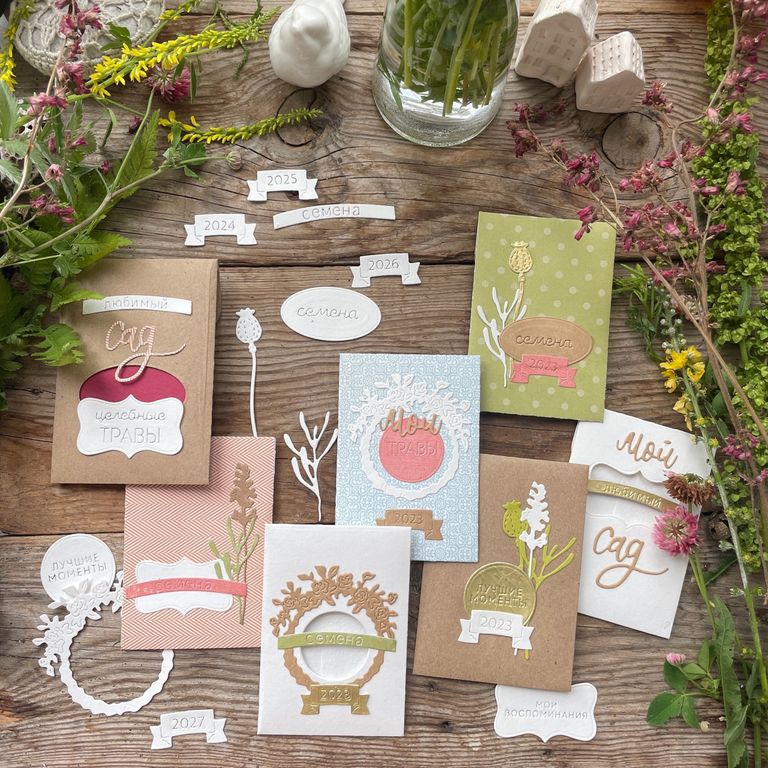 Ножи для вырубки mimi cut "Что посеешь, то и пожнёшь"