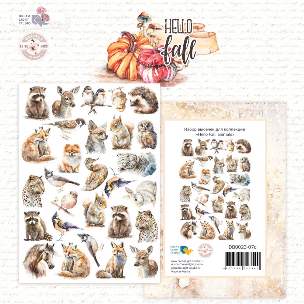 Набор высечек DreamLightStudio "Hello, Fall" Animals