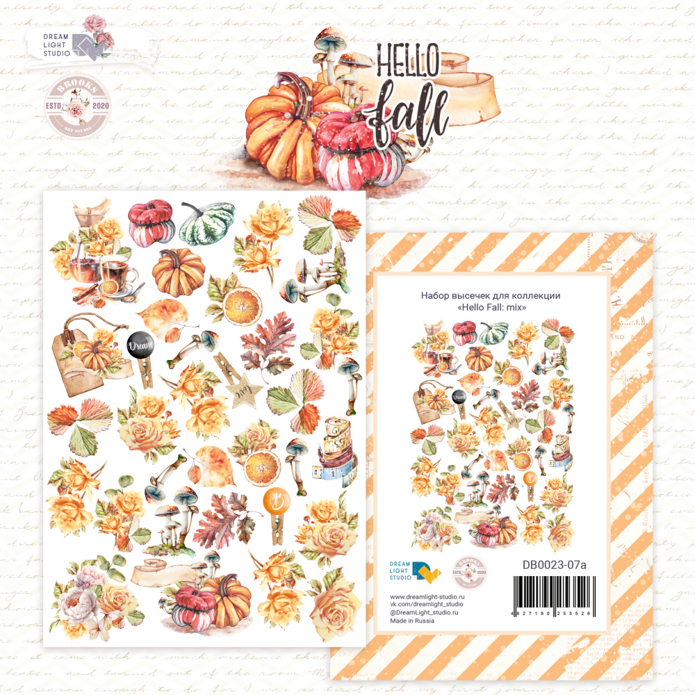 Набор высечек DreamLightStudio "Hello, Fall" Mix