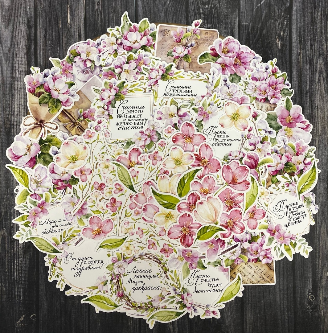 Набор высечек "Яблоня в цвету"