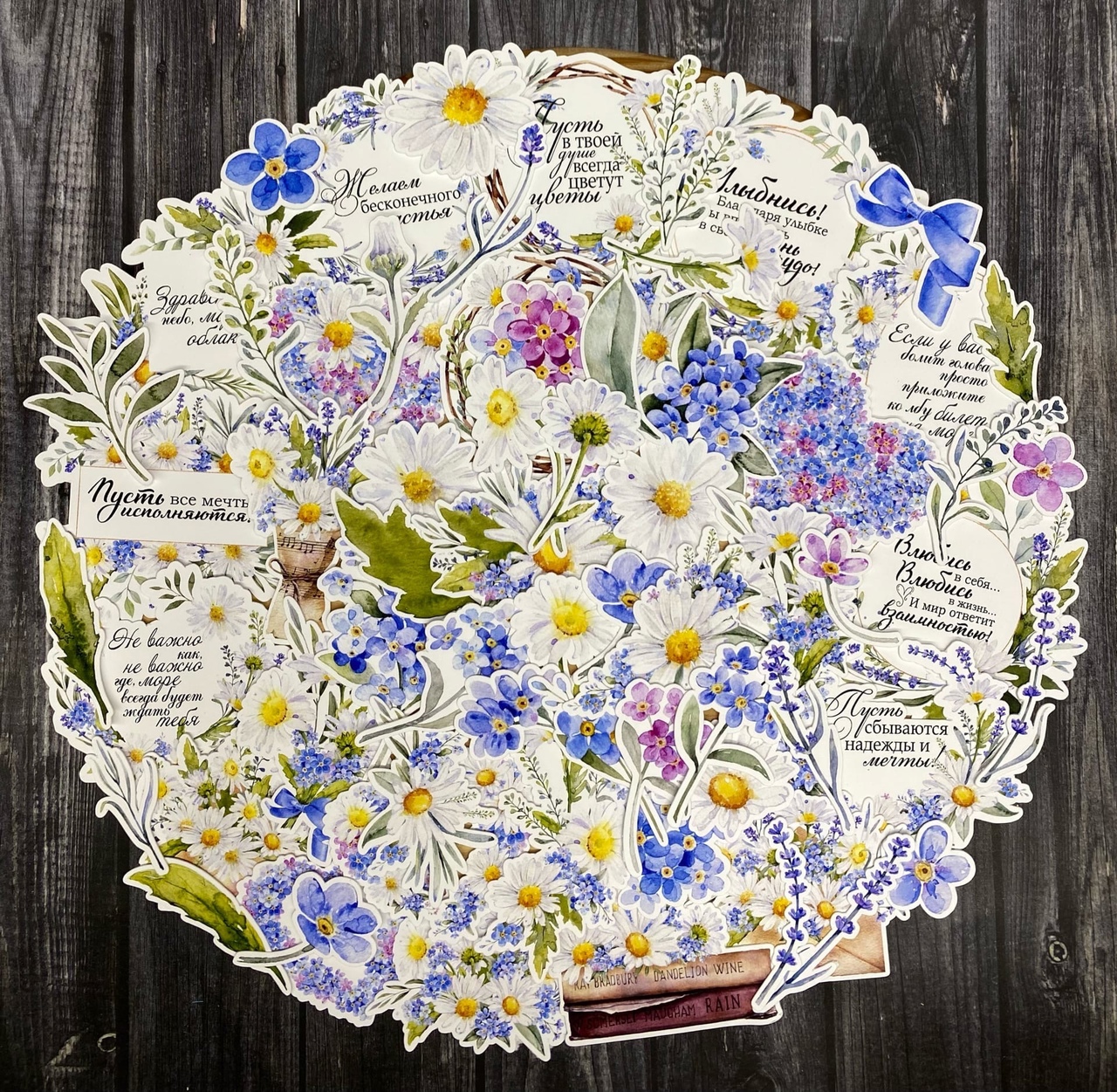 Набор высечек "Ромашки и незабудки"