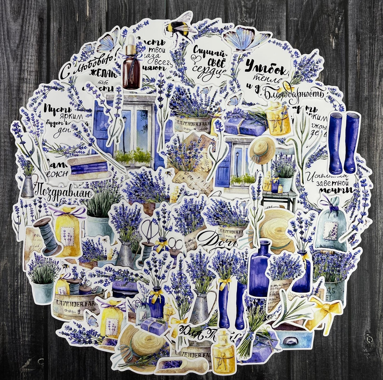 Набор высечек "Прованс"