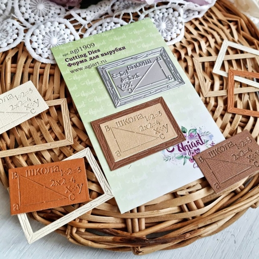 Ножи для вырубки Agiart "Школьная доска"