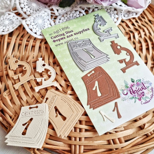 Ножи для вырубки Agiart "Скоро в школу"