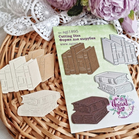 Ножи для вырубки Agiart "Любимые книги"