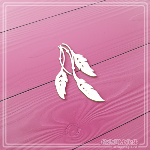 Чипборд Скрапмагия "Макраме. Перья"