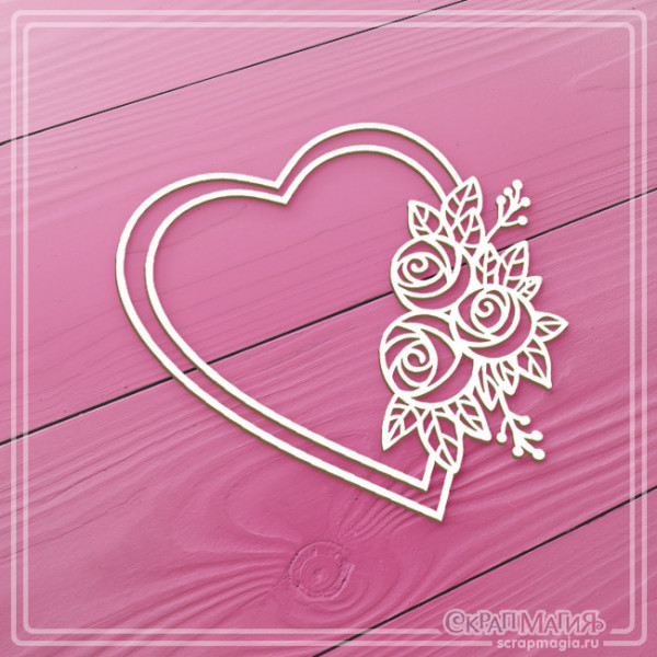 Чипборд Скрапмагия "Рамка - сердце с розами"