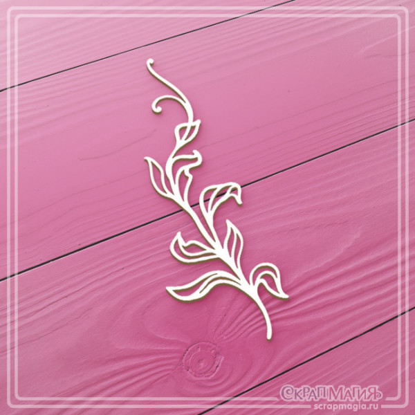 Чипборд Скрапмагия "Веточка с листьями"
