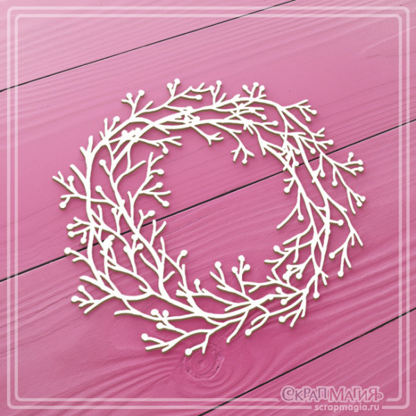 Чипборд Скрапмагия "Рамка венок из веточек с ягодками"