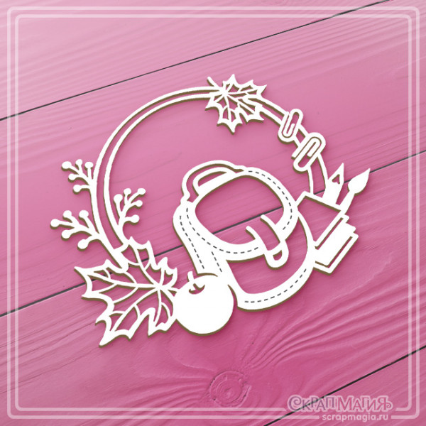 Чипборд Скрапмагия Рамка круглая "Школа"