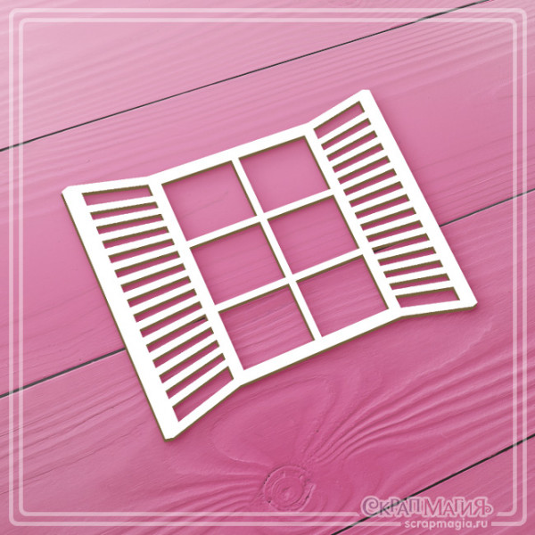 Чипборд Скрапмагия "Окно с распахнутыми ставнями"