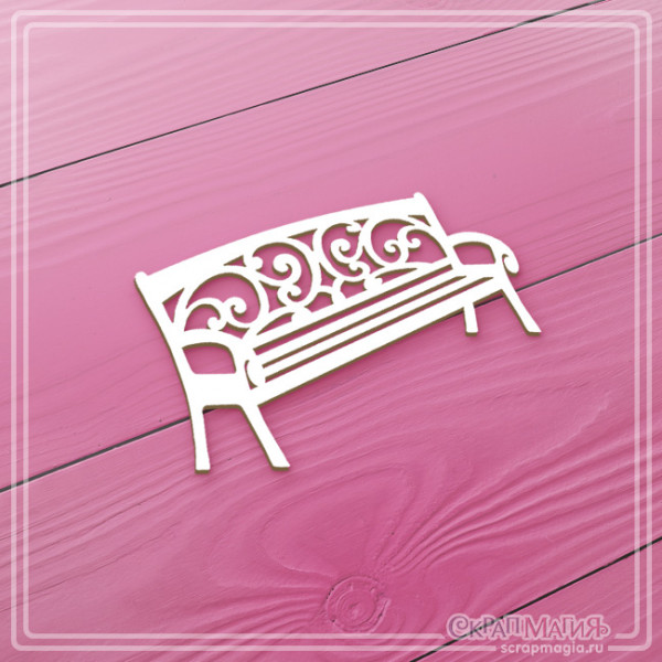 Чипборд Скрапмагия "Ажурная скамейка"