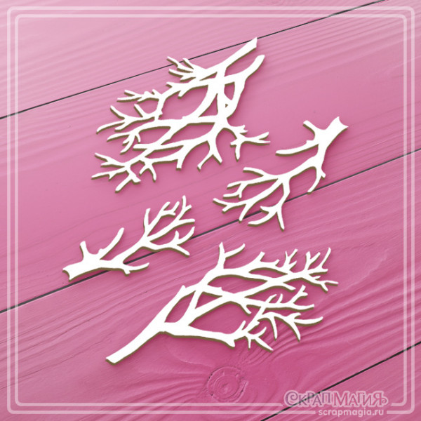 Чипборд Скрапмагия "Ветви деревьев" 4 эл
