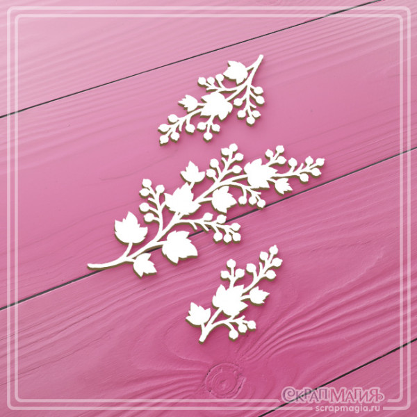 Чипборд Скрапмагия "Веточки смородины" 3 эл