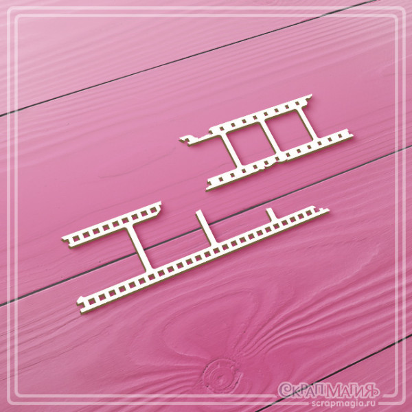 Чипборд Скрапмагия "Фотопленка" 2 эл