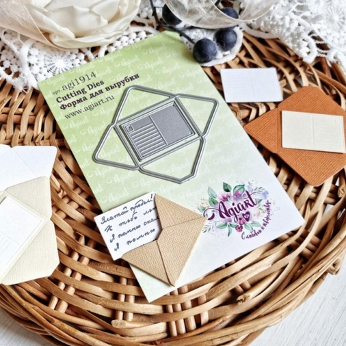 Ножи для вырубки Agiart "Письмо в конверте"