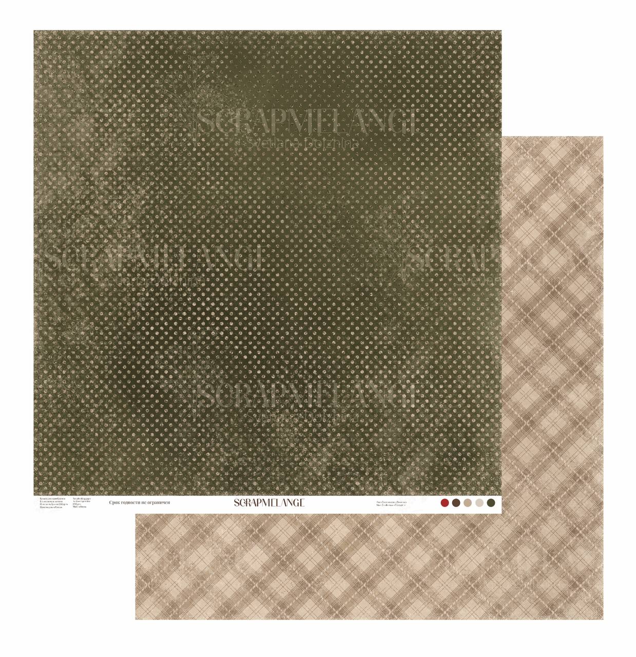 Бумага Scrapmelange "Винтаж" Лист 5 (SME15-5)