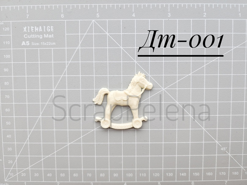 Пластиковая фигурка "Лошадка"