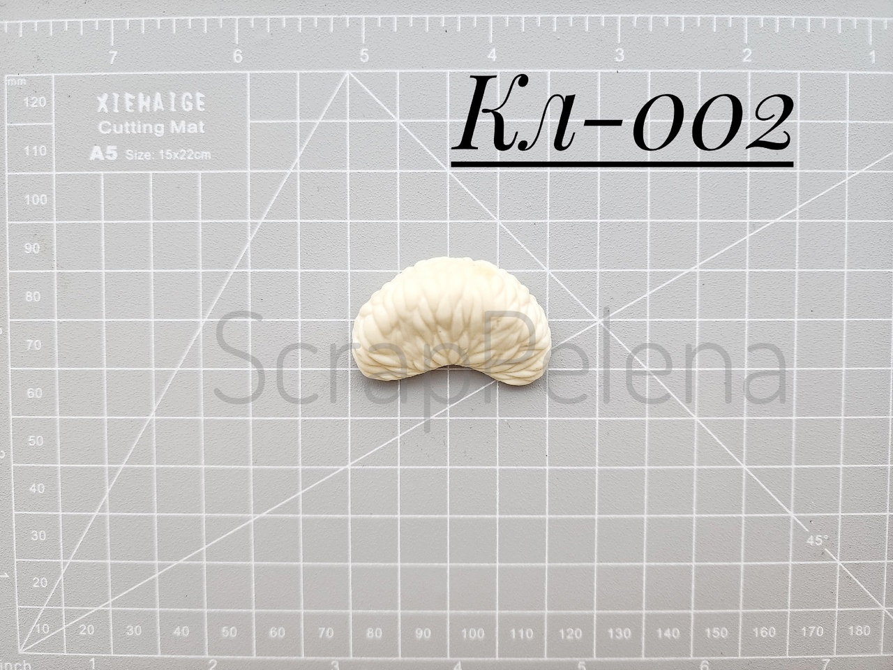 Пластиковая фигурка "Мандариновая долька"