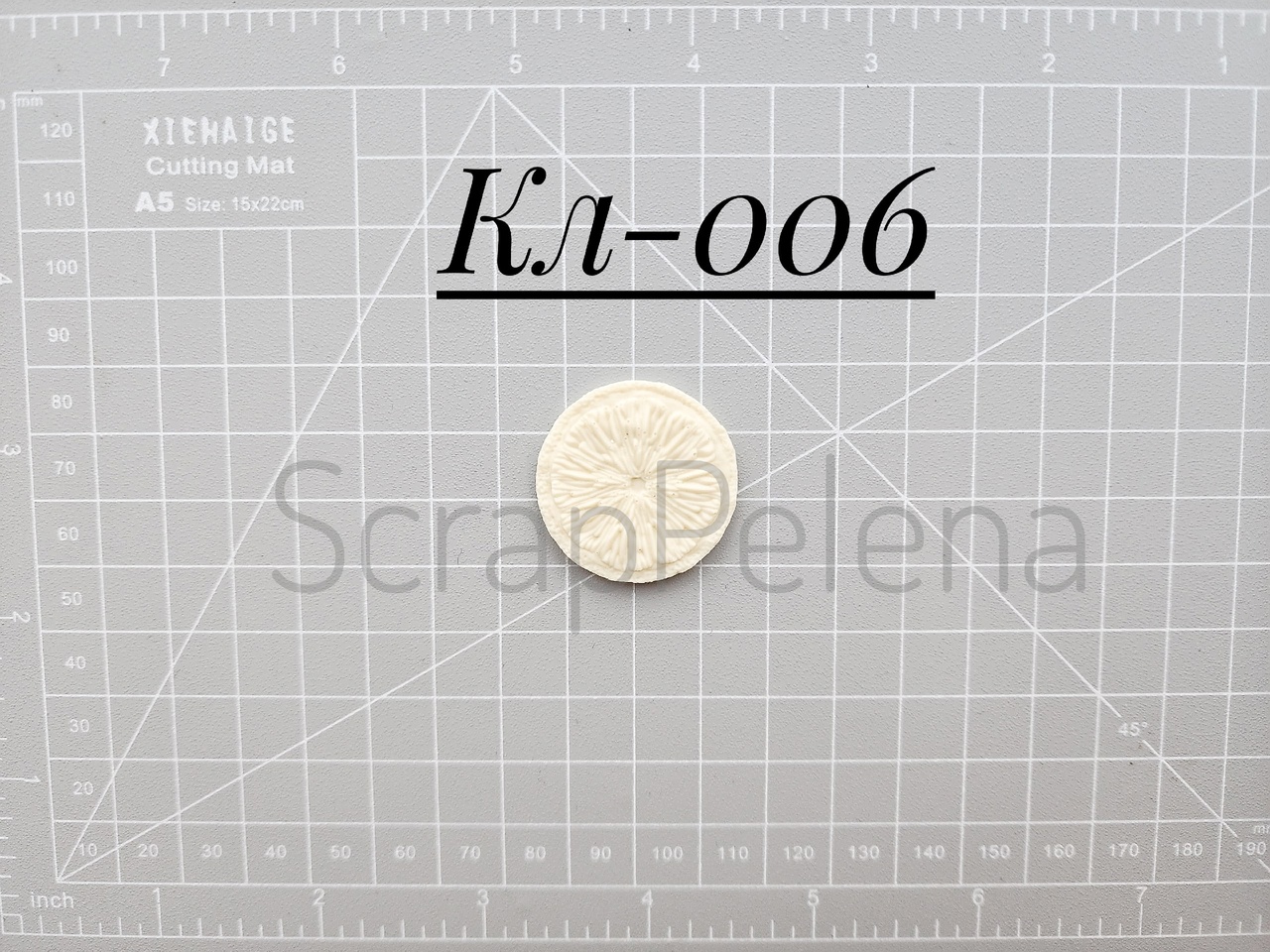 Пластиковая фигурка "Долька апельсина"