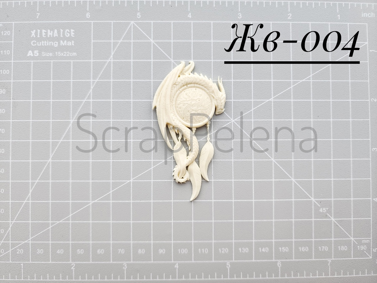 Пластиковая фигурка "Дракон на ловце снов"