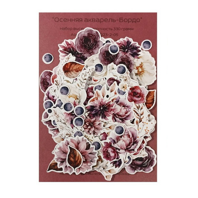 Набор высечек TMScrapbookDesigns «Осенняя акварель» Бордо