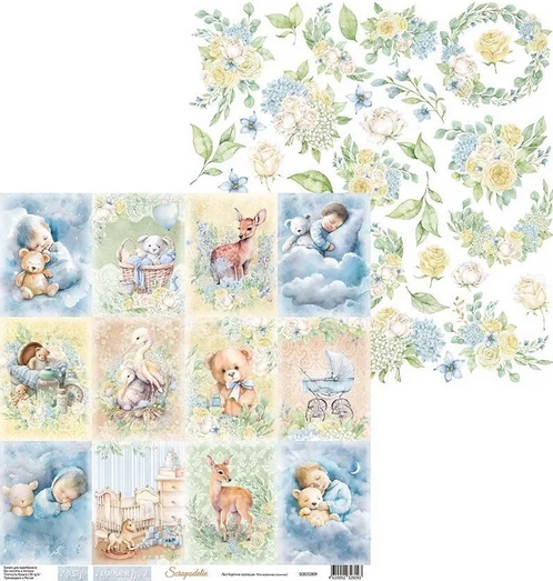 Бумага Scrapodelie "Моя вселенная (сыночек)” Карточки (SCR122-7)