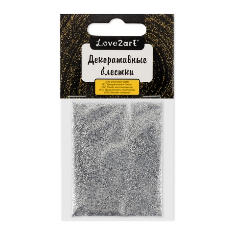 Декоративные блёстки (сухой глиттер) Love2art Под серебро