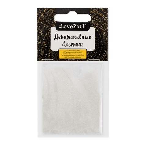 Декоративные блёстки (сухой глиттер) Love2art Белый прозрачный