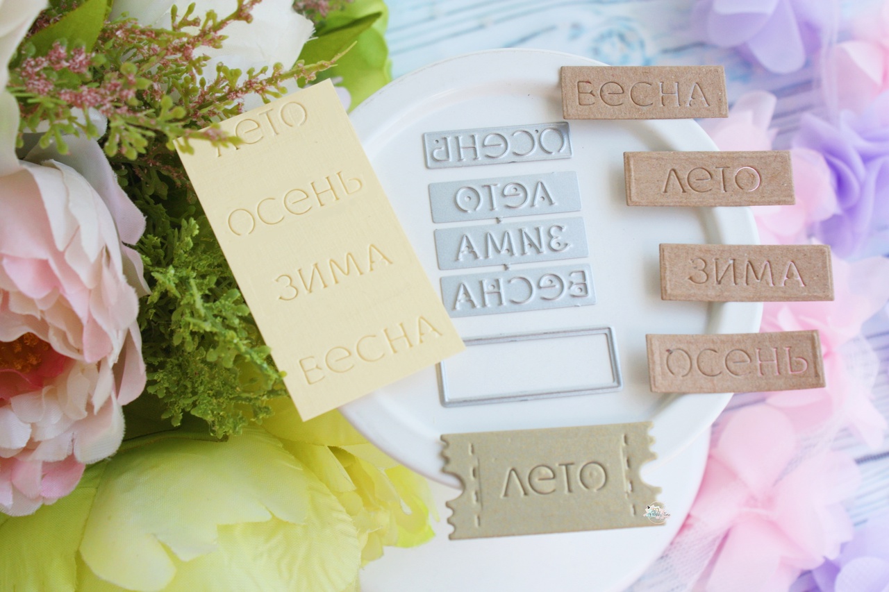 Ножи для вырубки Hobby-time "Времена года"