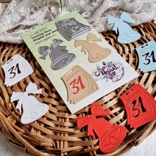 Ножи для вырубки Agiart "31 декабря"