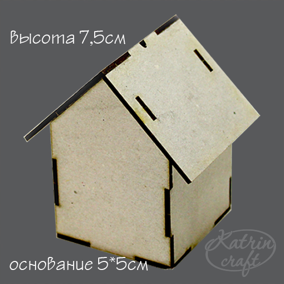Заготовка из чипборда KatrinCraft "Домик сборный"