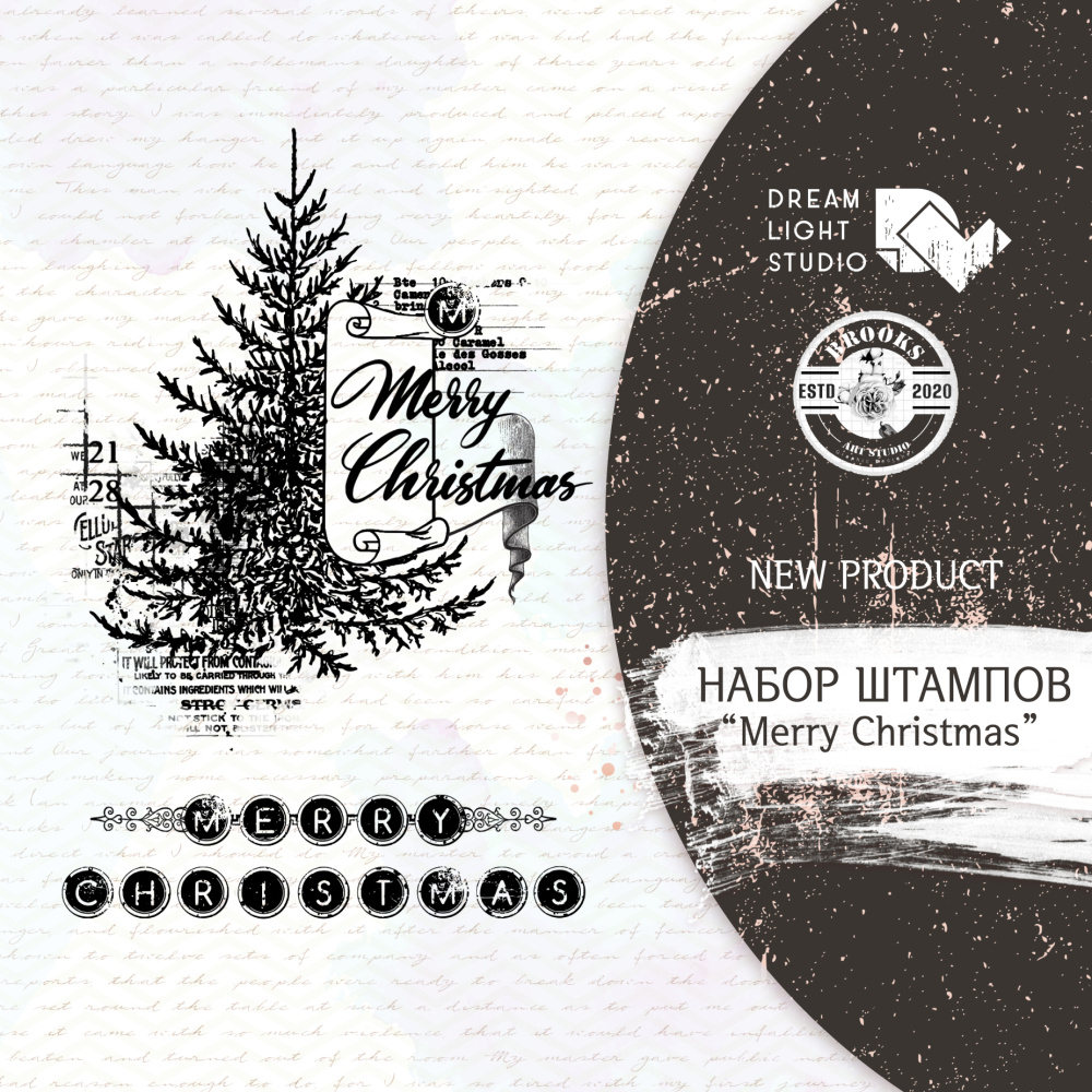 Набор штампов DreamLightStudio "Merry Christmas"